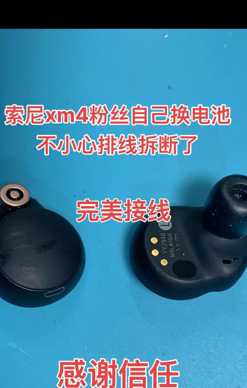 蓝牙耳机麦克风不工作怎么办？如何检查和修复？