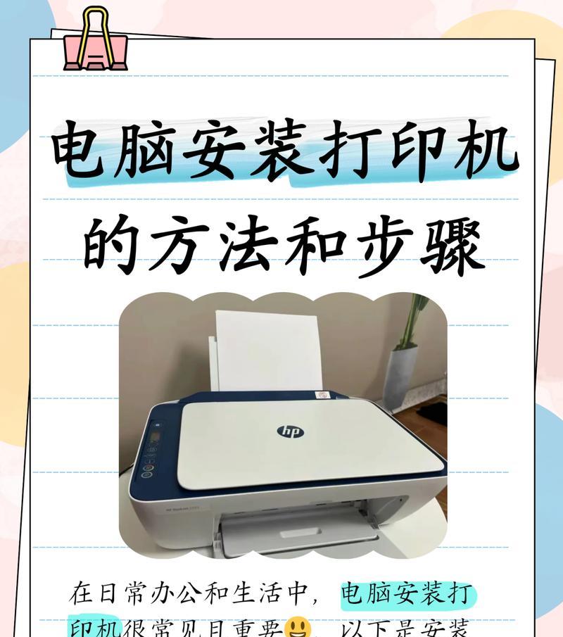 sony打印机开启方法是什么？