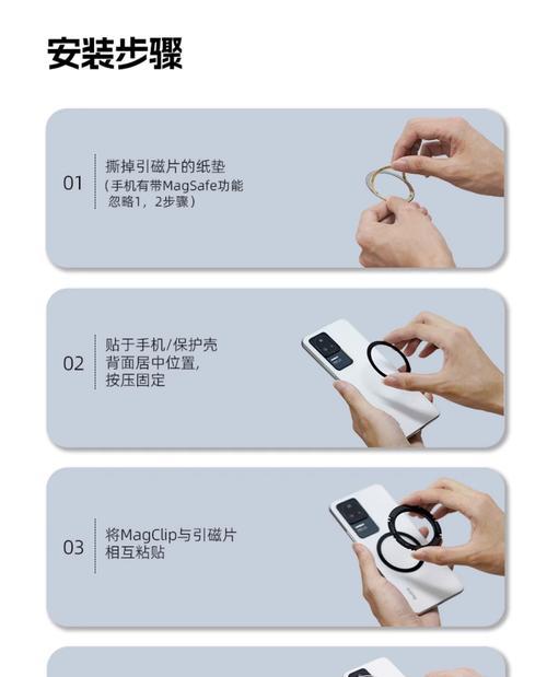 蓝牙耳机套皮筋的视频教程在哪里？