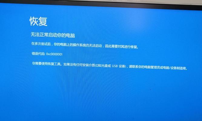 如何解决c0000218错误问题（解决电脑开机时的蓝屏问题）