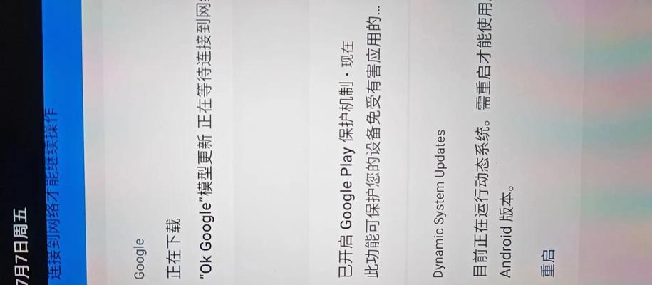 MIUI版本解析（了解MIUI版本的区别）