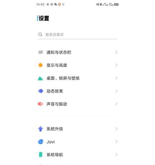 vivo手机连接电脑的方法（详细教程及注意事项）