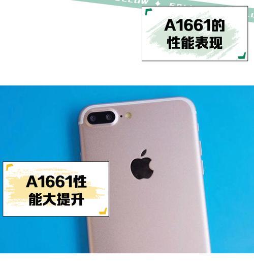 揭秘a1431是哪款苹果手机（详解a1431型号的特点和使用体验）