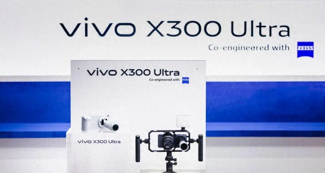 更多内容被曝光！vivoX300Ultra火力全开，就等公布价格了