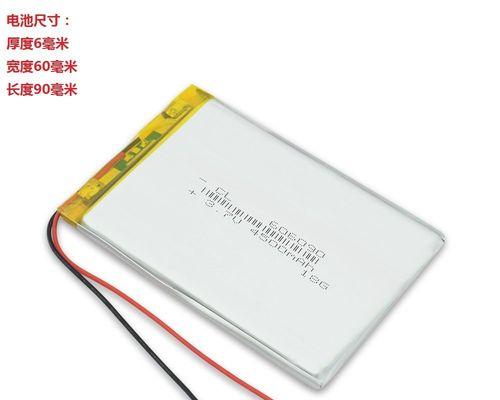 如何正确地使用平板电脑电池充电手册（有效延长平板电脑电池使用寿命的充电小贴士）