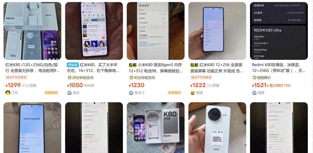 1200左右拿下骁龙8Gen3+2K直屏，适合大多数用户使用的一款二手机