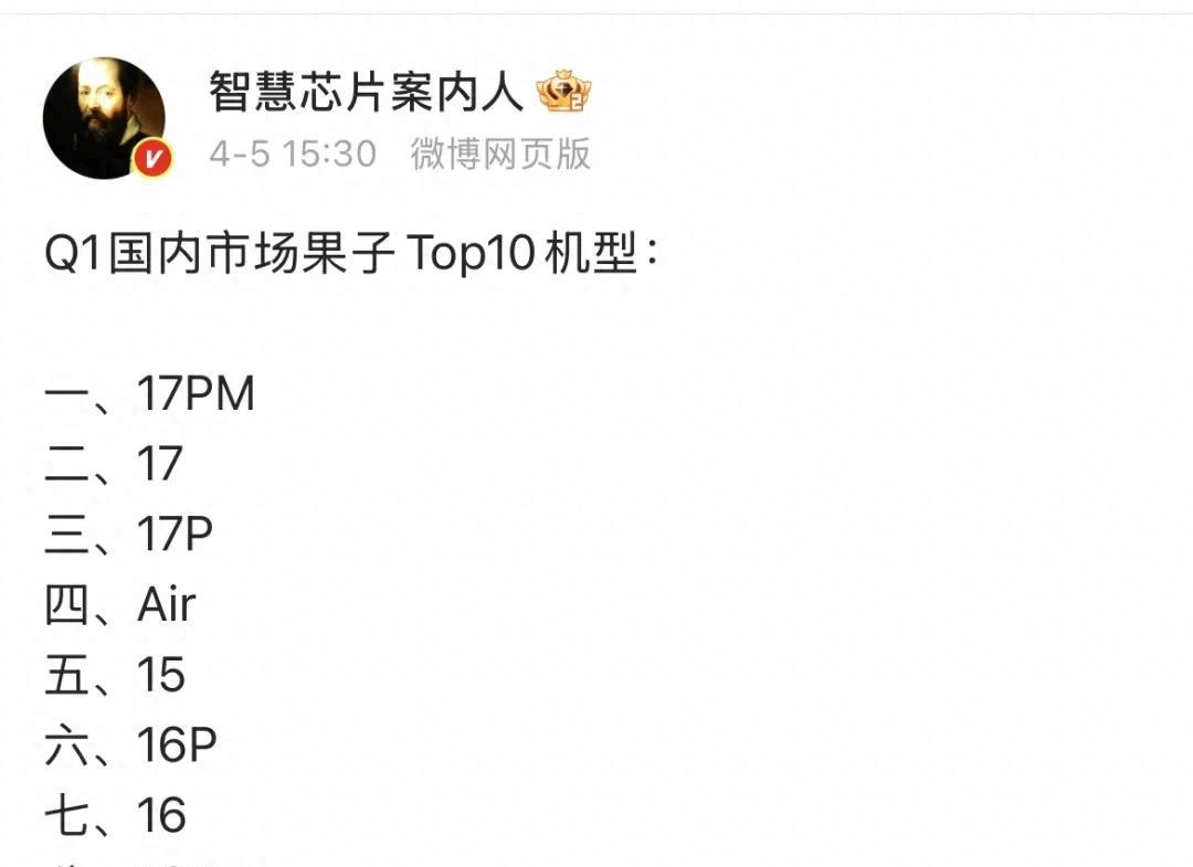 当前在售的苹果手机中，也许只有三款比较值得购买！