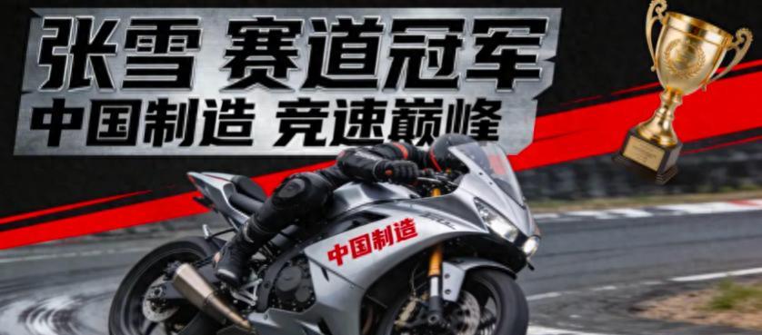 取消摩托强制报废，解除禁限摩！清华教授发声！破解电自限速争议