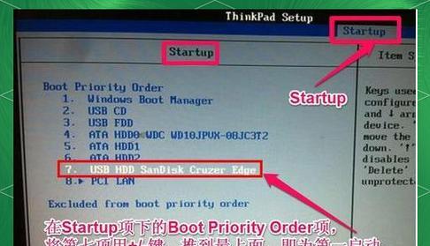 联想电脑U盘重装系统方法（简单易懂）