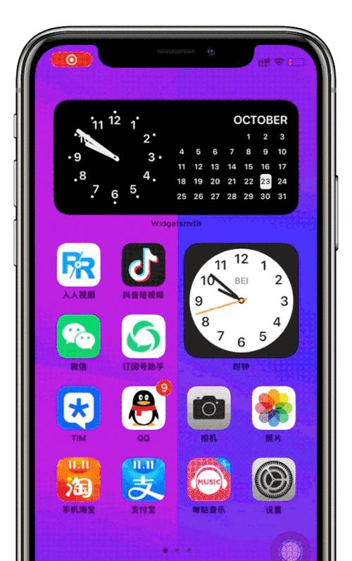 苹果手机如何设置动态壁纸（简单操作让你的手机更有活力）