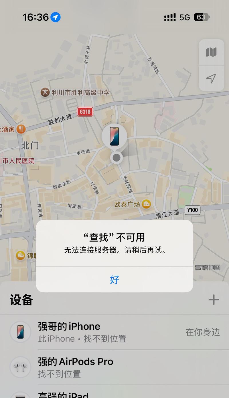 解决iTunes无法识别连接的iOS设备问题（教你如何处理连接不上iPhone/iPad的困扰）