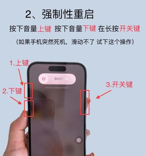 如何正确关机苹果手机（教你苹果手机关机的几种方法）