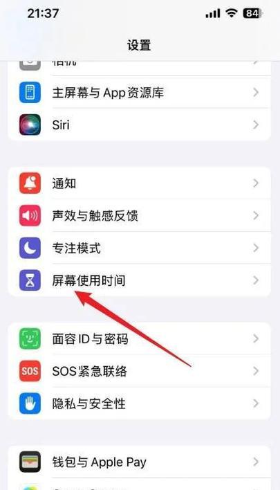 轻松保护隐私（从入门到精通）