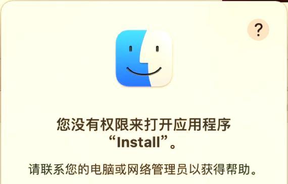 一招解决电脑管理权限设置（快速设置管理员权限）