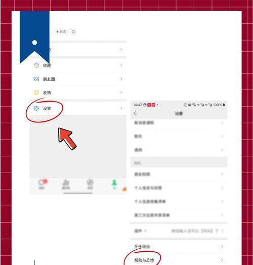 轻松找回误删微信，教你技巧不漏（不怕误操作）