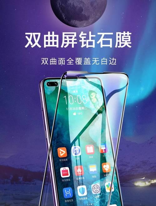 荣耀手机如何开启24小时制（一步步教你设置时间格式）