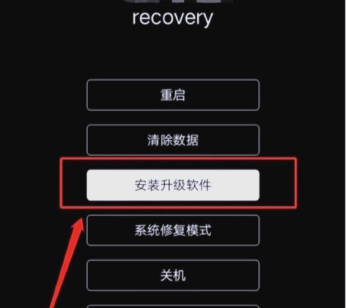 手把手教你如何详细刷机（手机刷机教程分享）