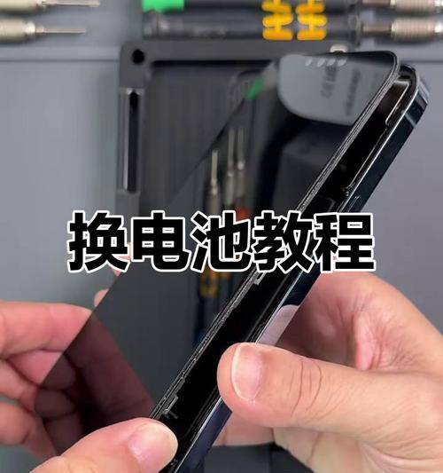 更换手机电池详细流程（如何更换手机电池）
