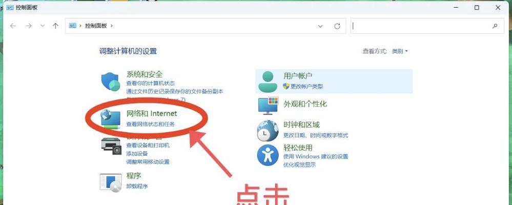 如何取消电脑弹窗提醒（取消步骤详解）