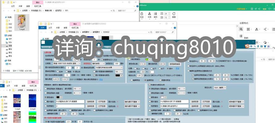 如何以电脑录制视频私藏教程（从基础设备到技巧运用）
