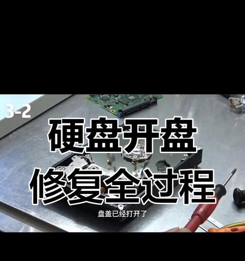 如何解决硬盘异响问题（尽早检查）