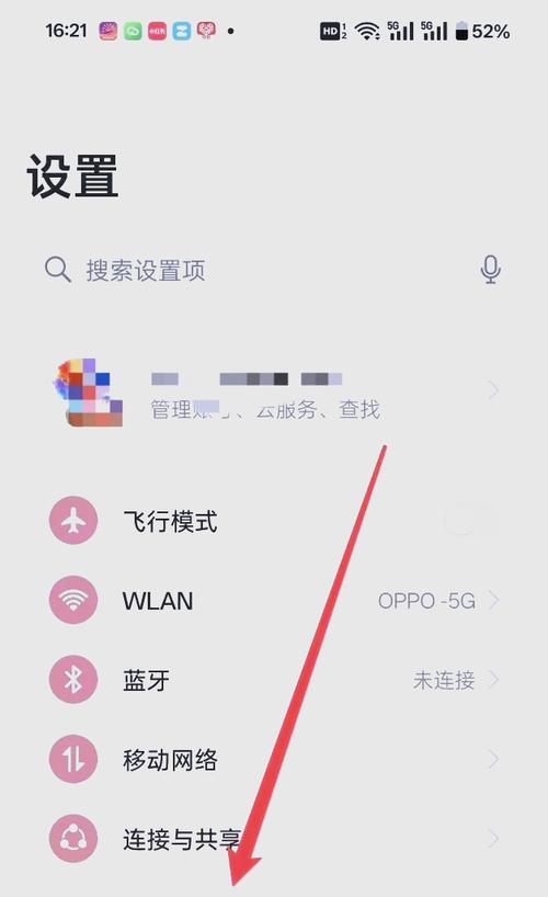 OPPO手机通话录音设置详解(一键开启通话录音)