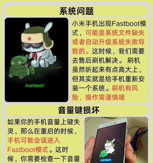 小米无法开机，这些方法能解决（小米手机无法开机）