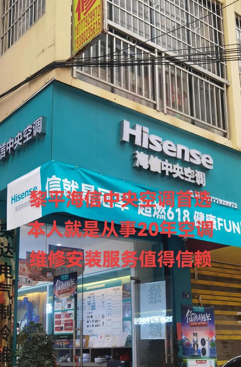 海信售后电话全国售后维修服务的优势和便利（方便快捷解决您的维修问题）