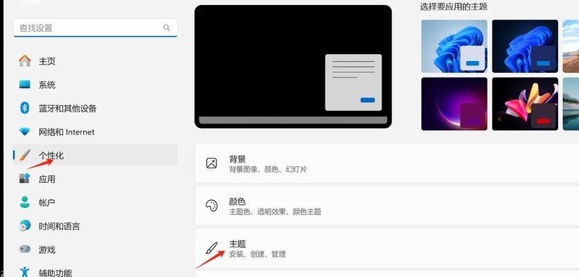 C盘应用迁移D盘操作步骤（实现C盘应用无缝迁移至D盘）