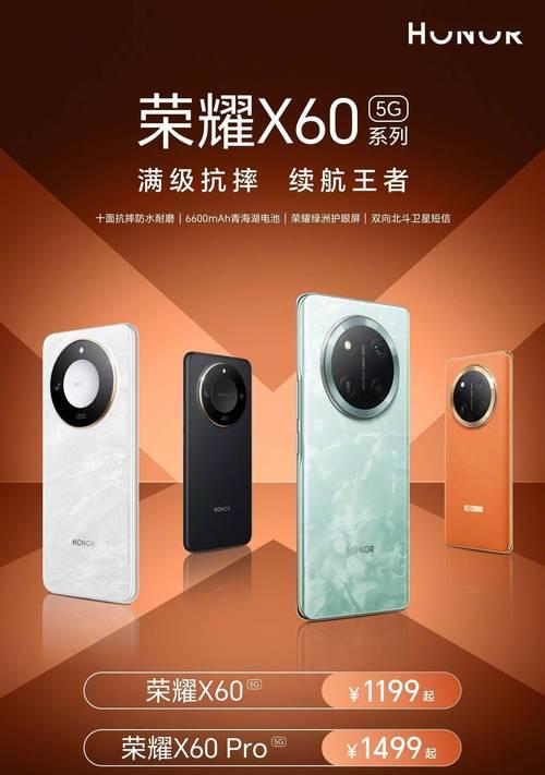 荣耀手机24小时制启用方法详解（荣耀手机24小时制设置步骤及注意事项）