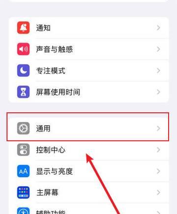 如何查询手机的出厂日期（教你轻松查手机生产日期）