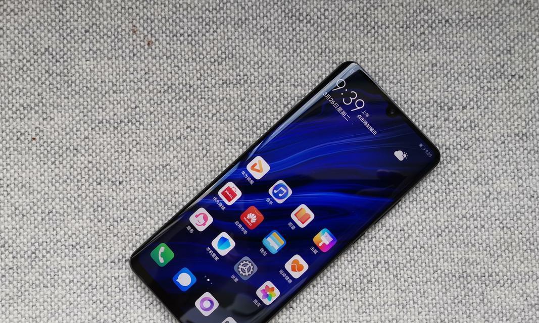 华为P30Pro评测