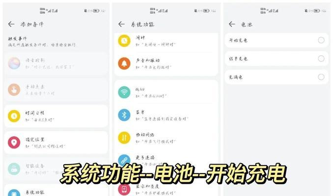 教你如何关闭华为手机的单语音提醒功能（禁用华为手机单语音提示的详细步骤）