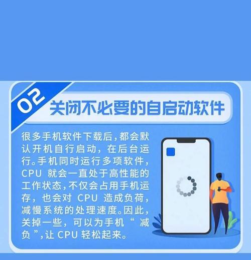 如何提高手机反应速度（解决手机卡顿）