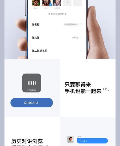 小米AI接电话功能使用指南（如何使用小米手机的AI语音助手接听来电）