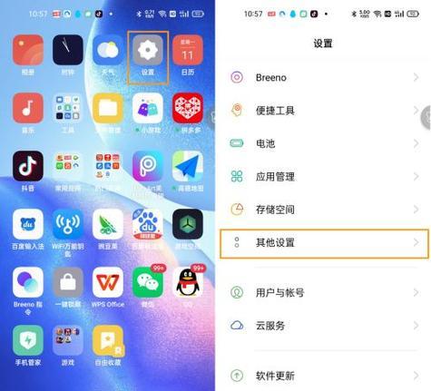 如何恢复oppo手机出厂设置(详解oppo手机恢复出厂设置步骤)