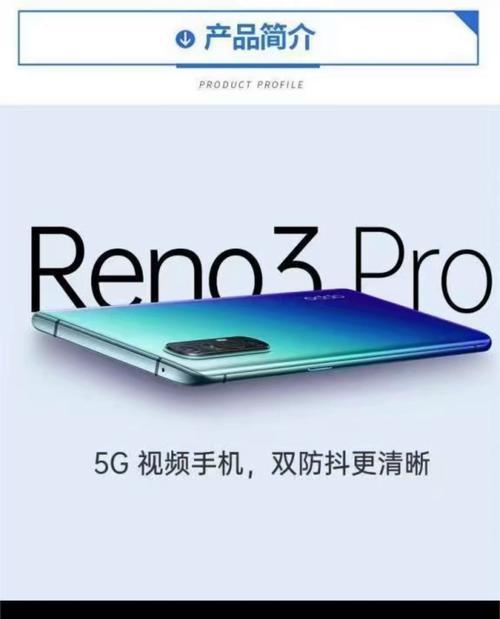 OPPO旗下支持NFC功能的手机推荐（OPPO手机NFC功能全面升级）