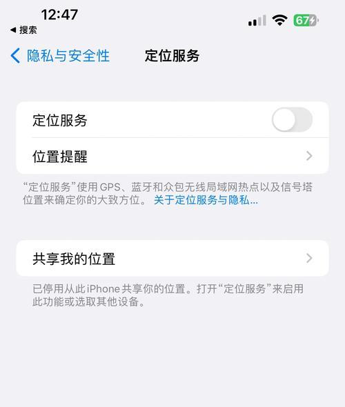 如何迅速降温手机，避免发热严重（15个技巧教你快速解决手机发热问题）