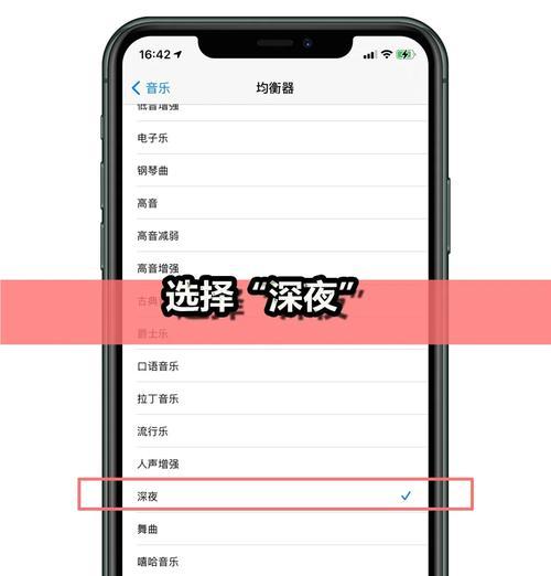 如何修复手机音量太小的问题（解决手机音量太小的有效方法）