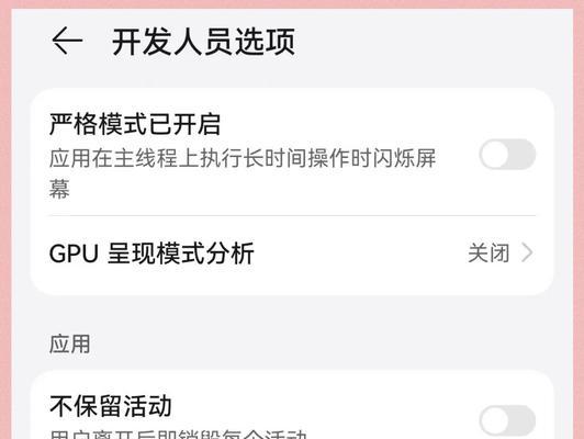 iOS应用内购收不到验证码信息修复方法(解决iOS应用内购验证码未到达手机的问题)