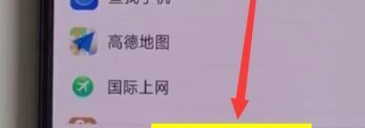 如何使用oppor15应用加密解除操作（步骤详解）