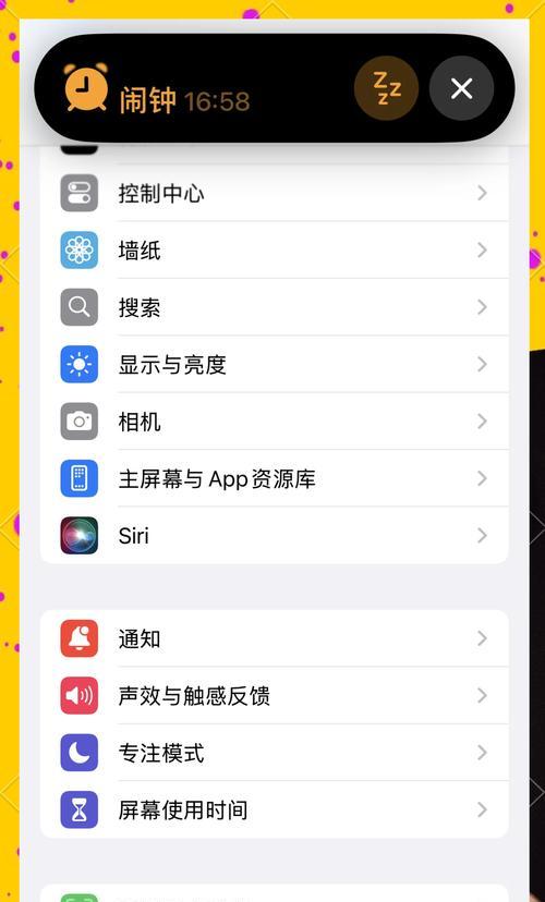 MacBookPro自动关机设置方法详解（手把手教你设置MacBookPro自动关机）