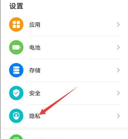 华为手机病毒弹出广告的解决方法（如何清除华为手机中的病毒广告）