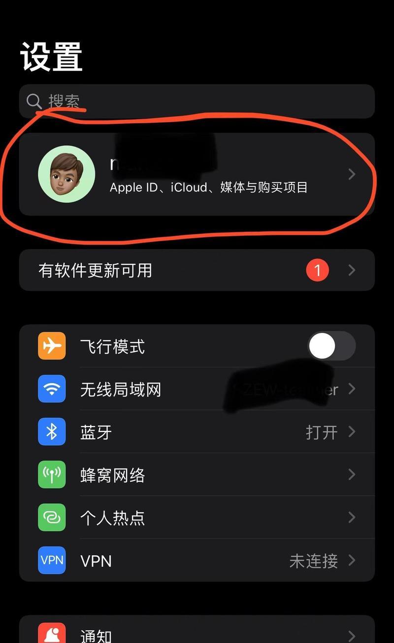 iPhone导入SIM卡通讯录联系人教程(一步步教你将SIM卡联系人导入到iPhone中)