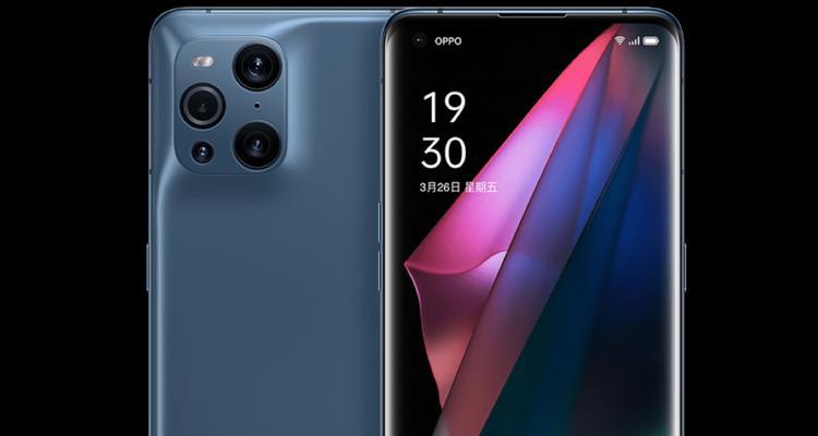 让你的OPPOFindX3Pro立刻变身手电筒(快速开启手电筒技巧)
